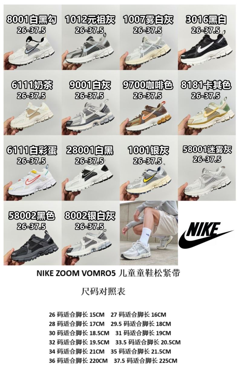 NIKE SHOES